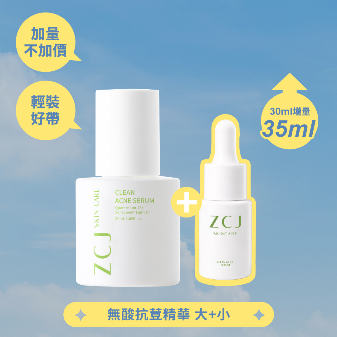 anti-acne-serum