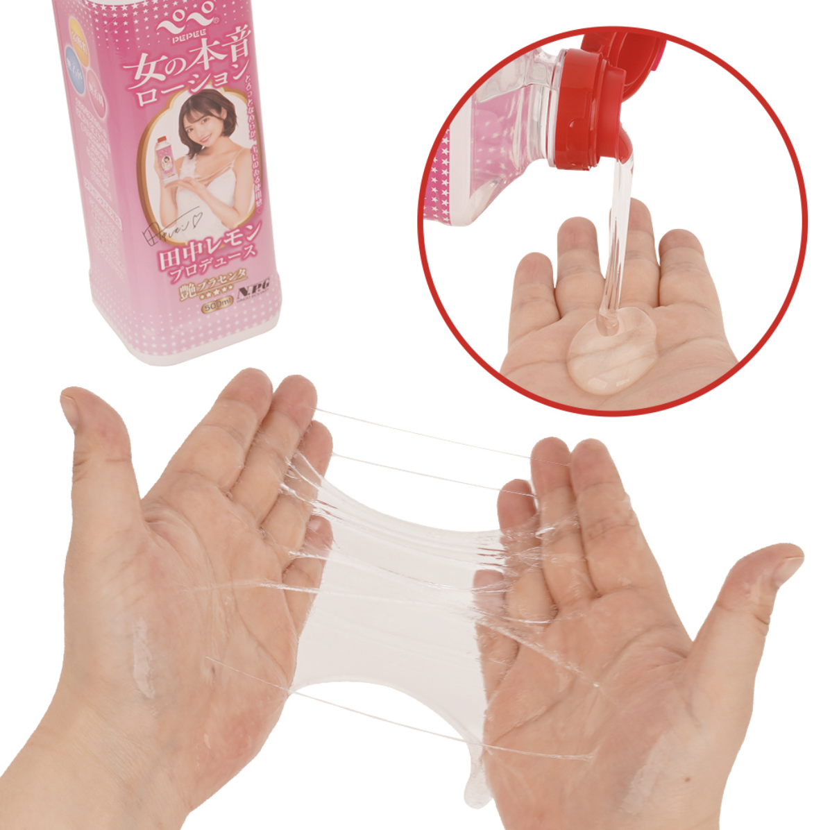 Pepee x NPG 女之本音 田中檸檬 艷澤清爽水性潤滑液 500ml