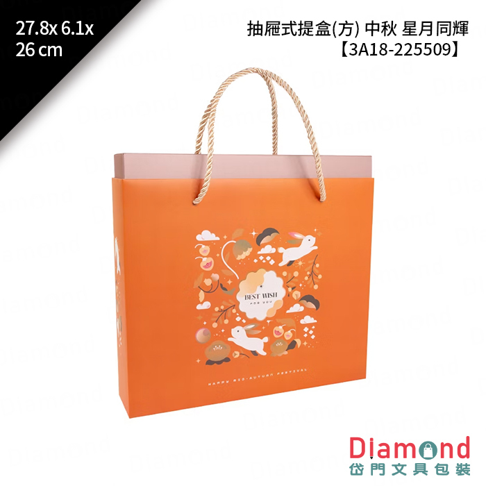 [預購] 抽屜式提盒(方) 中秋 星月同輝 10 入/包 27.8x6.1x26cm【3A18-225509】