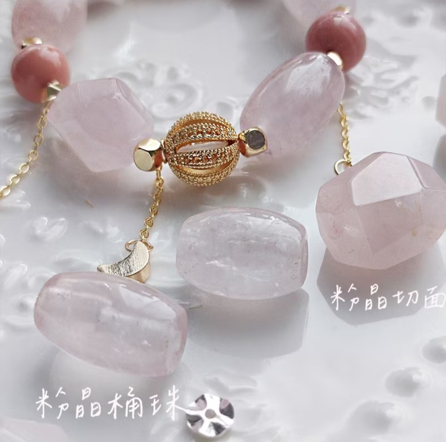 粉晶 好人緣 桶珠 DIY通孔
