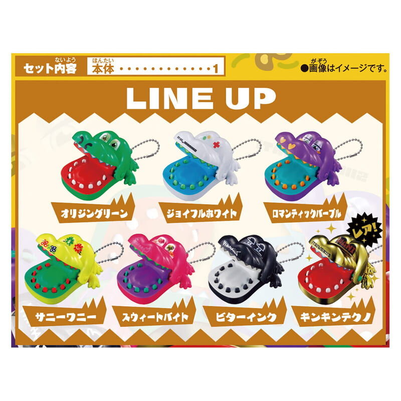 預購26/09 BANDAI 代理版 盒玩 鱷魚牙醫 初嚐一口 吊飾盲盒 12入