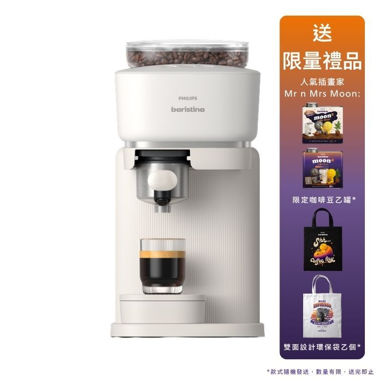 baristina Espresso Machine BAR300/00