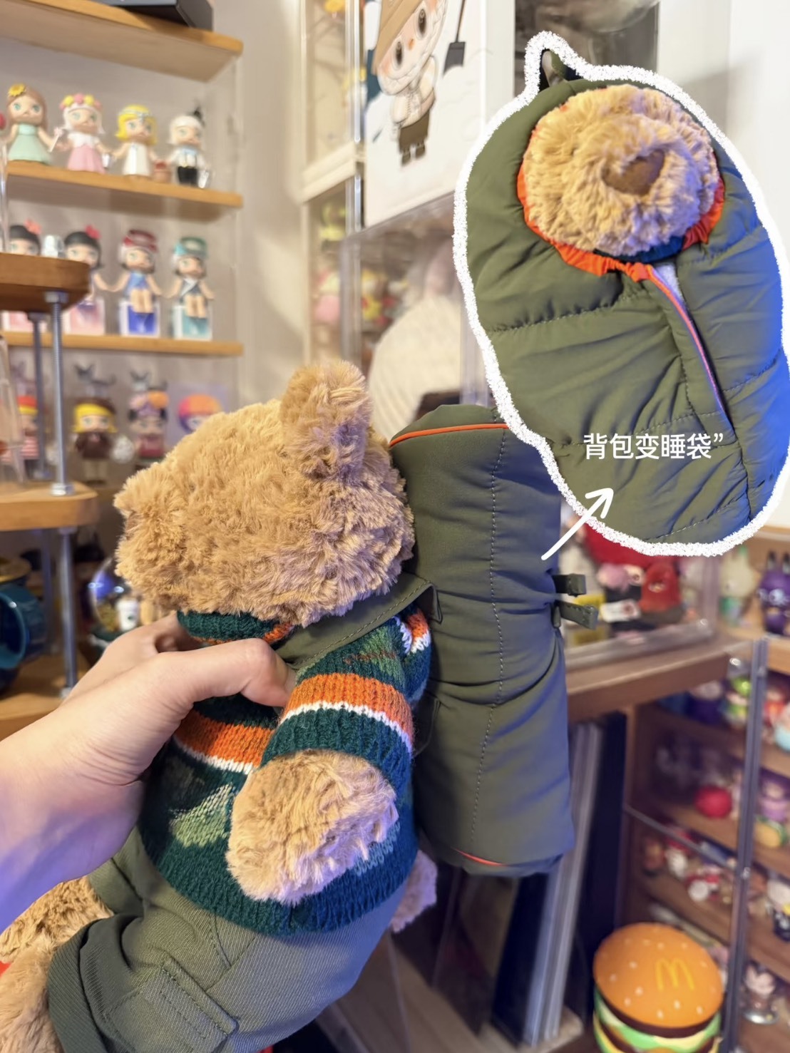 JELLYCAT 巴塞羅熊 登山裝 棕色 玩偶 毛絨公仔 22CM
