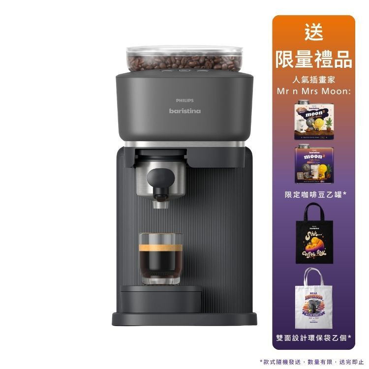 baristina Espresso Machine BAR300/60
