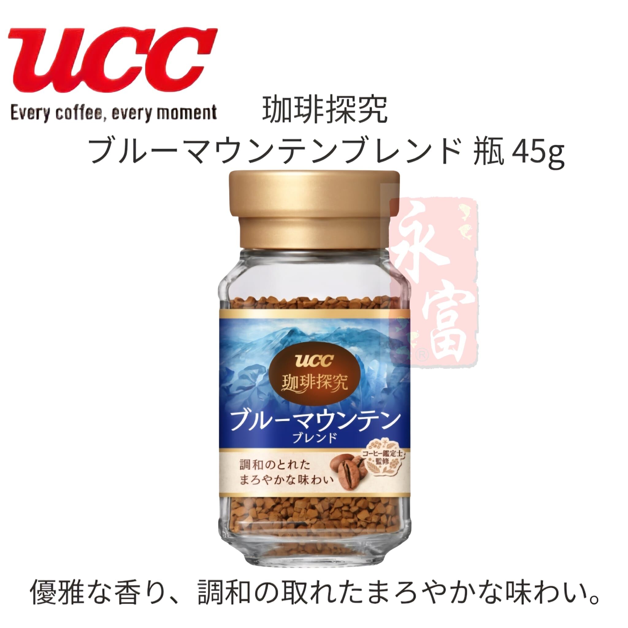 UCC 珈琲探究 藍山風味即溶咖啡