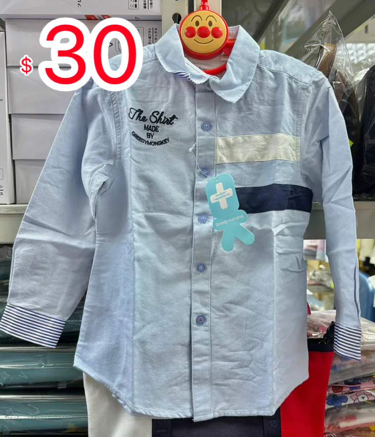 (現貨) 男童長袖恤衫