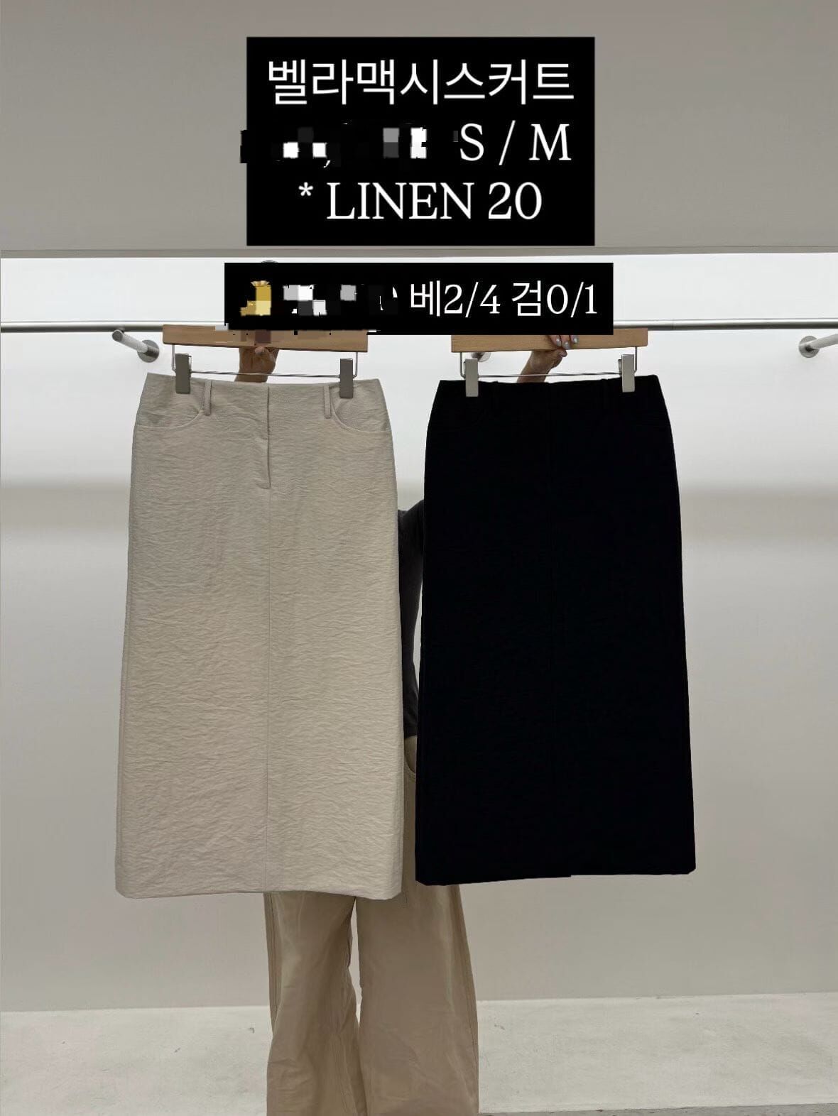 TG6417 質感中線半長裙 *特價貨品不設退換*