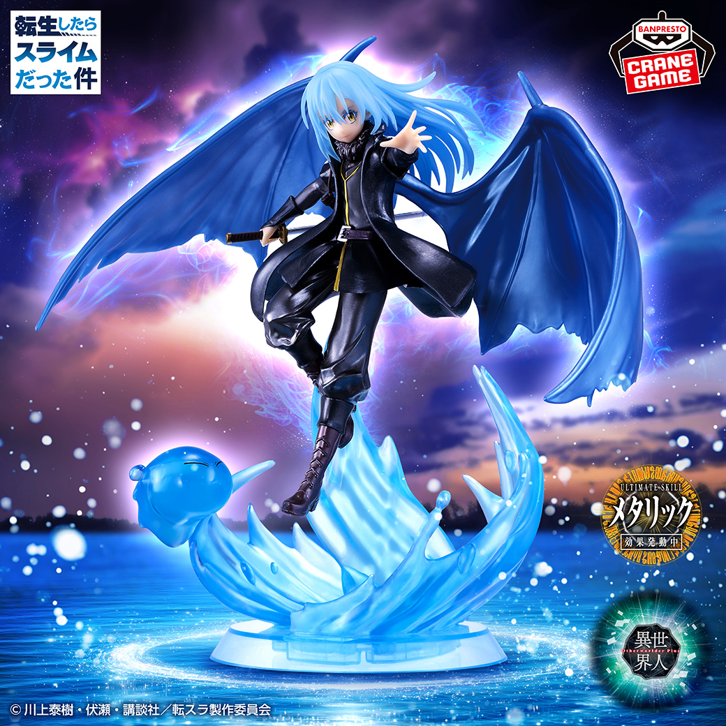 Otherworlder Plus 關於我轉生變成史萊姆這檔事 - 魔王利姆路 Special ver.