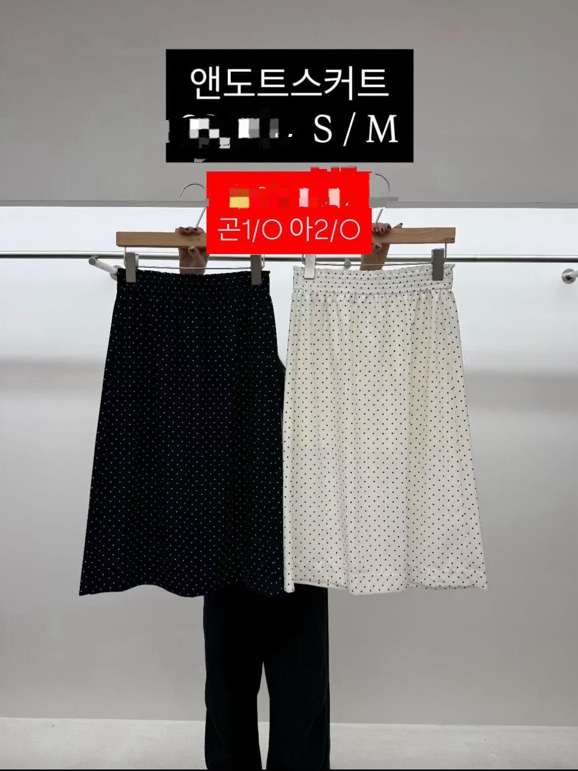 TG6422 波點半長裙 *特價貨品不設退換*