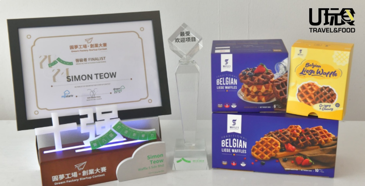 Authentic Belgian Liege waffles by Waffle5 featured in Oriental Daily Malaysia