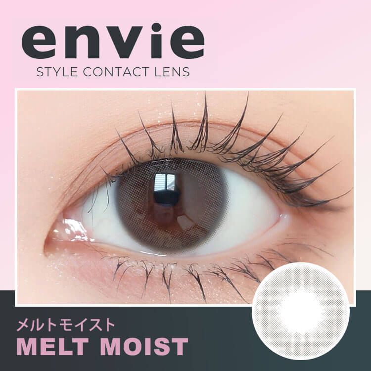 Envie 1 Day (Melt Moist)(10片)