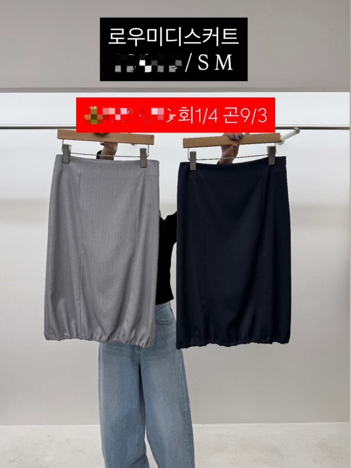 TG6426 修身商務西裝半身裙 *特價貨品不設退換*