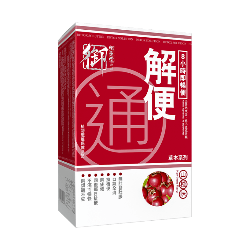 Royal Medic Detox Solution 7 + 2pcs