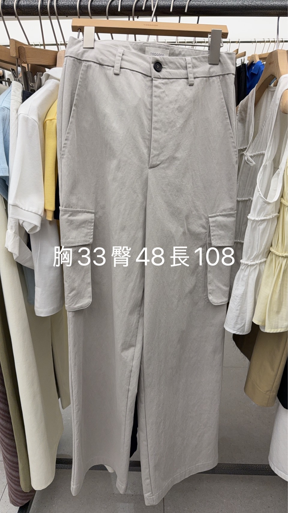 TG6403 工裝口袋直筒褲 *特價貨品不設退換*