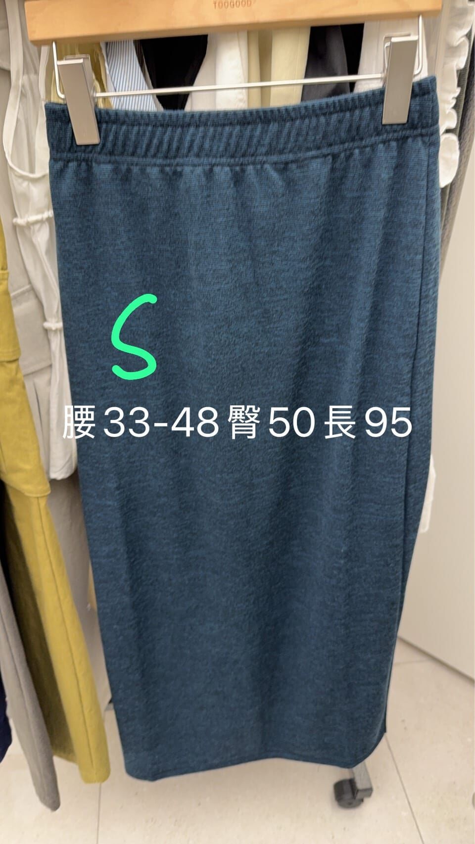 TG6415 橡筋腰柔軟半裙 *特價貨品不設退換*