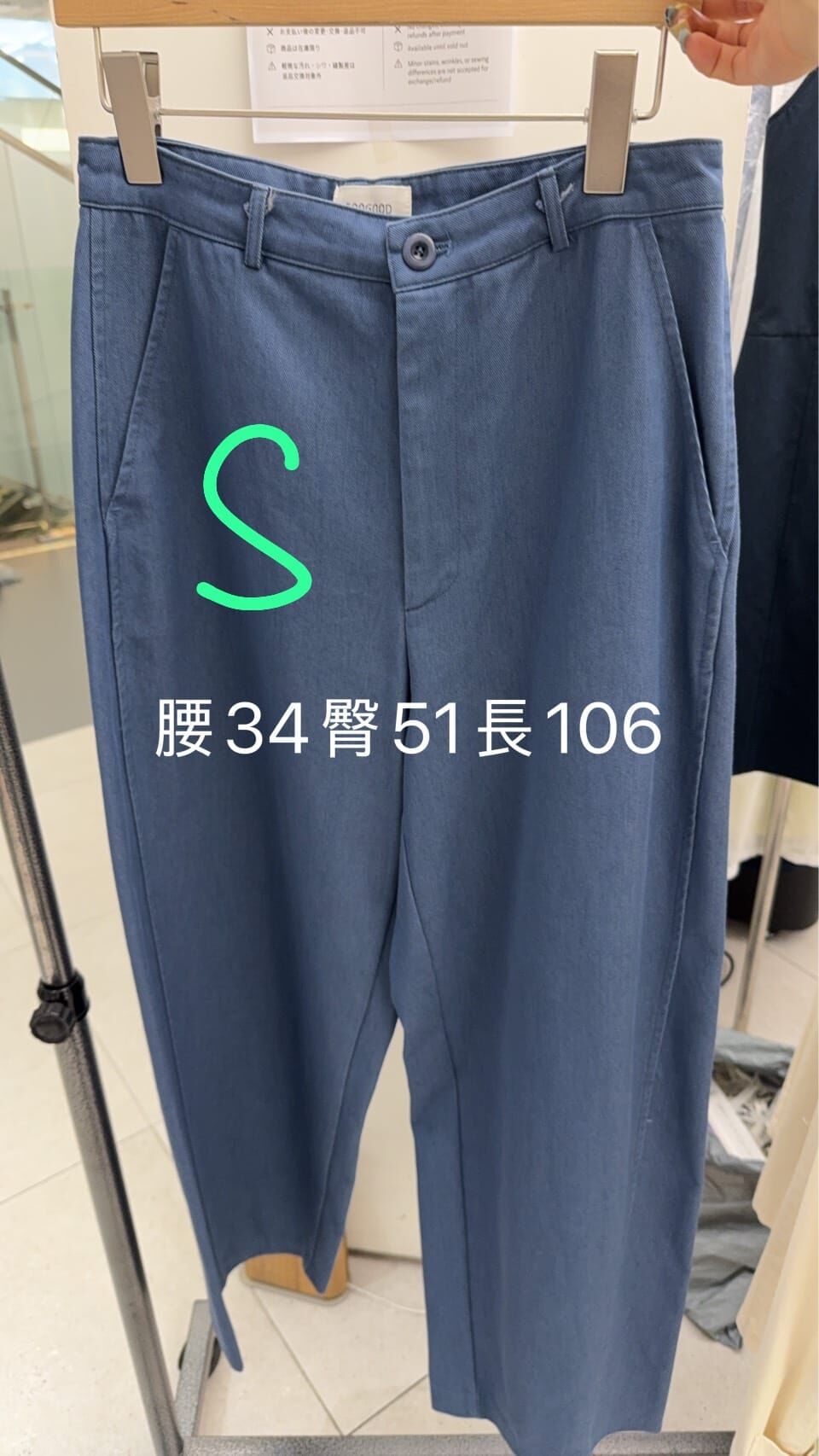 TG6444 斜口袋長褲 *特價貨品不設退換*