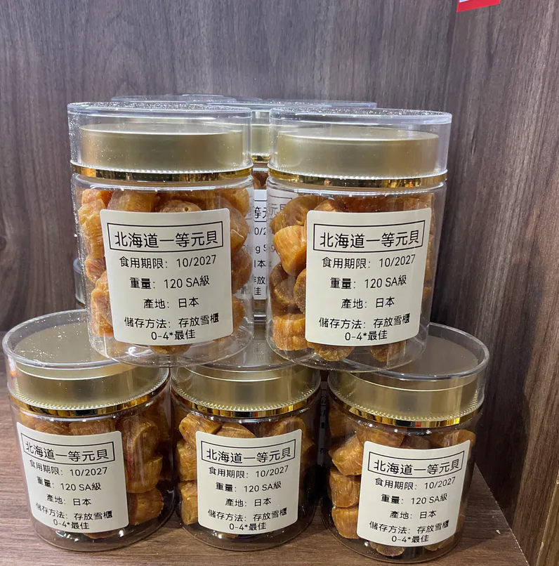 日本北海道一級SA元貝（120g）