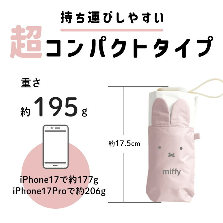 𝙈𝙞𝙛𝙛𝙮 𝙎𝙪𝙣𝙣𝙮 𝙍𝙖𝙞𝙣𝙮 𝙐𝙢𝙗𝙧𝙚𝙡𝙡𝙖