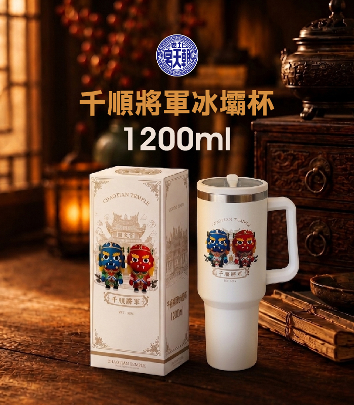 北港朝天宮｜千順鎮守冰霸杯