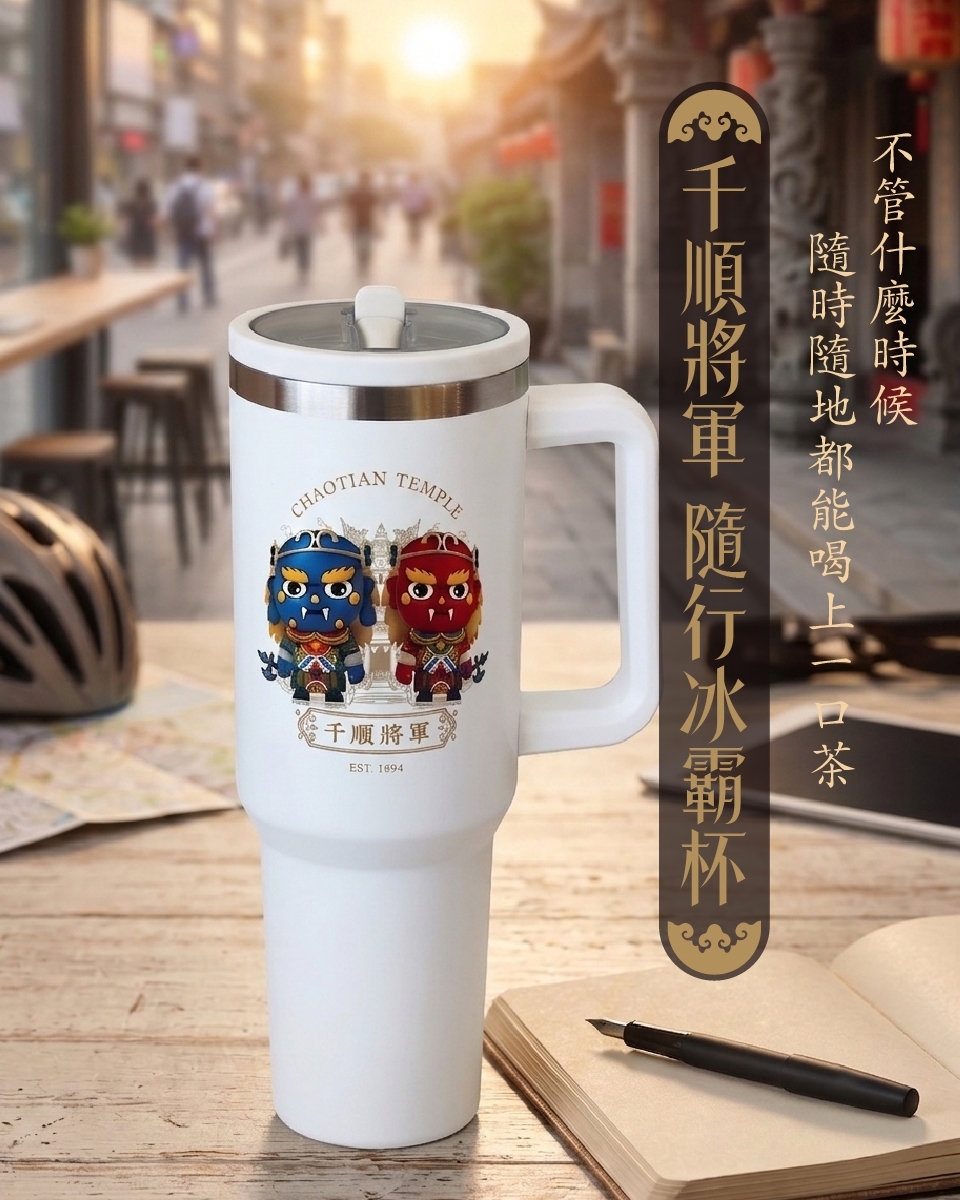 北港朝天宮｜千順鎮守冰霸杯