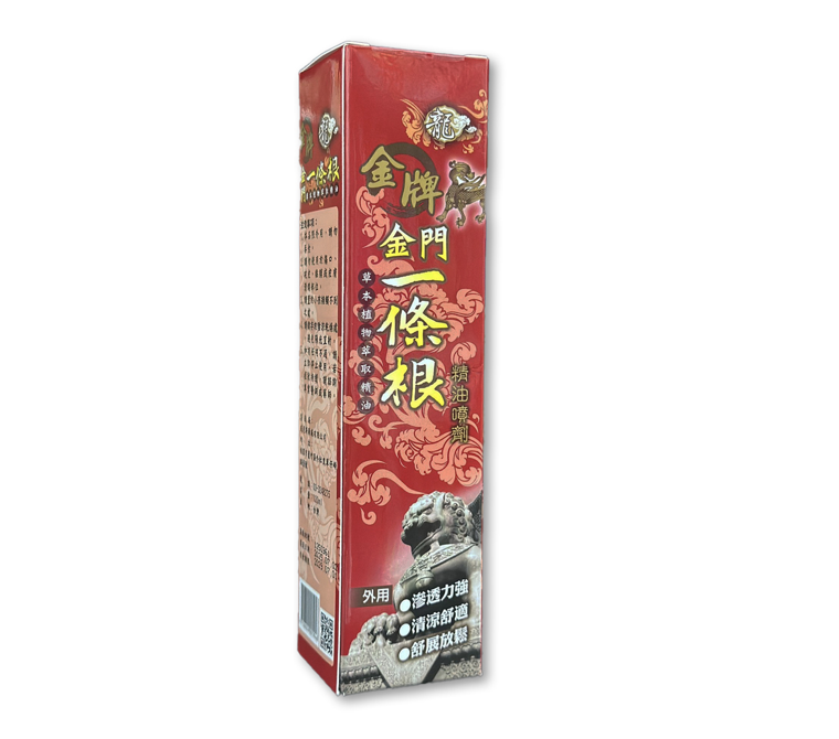 龍金牌 金門一條根精油噴劑120ml **滿$150京東免運費