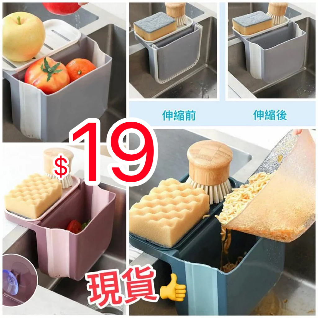 (現貨) 吸盤式瀝水盤