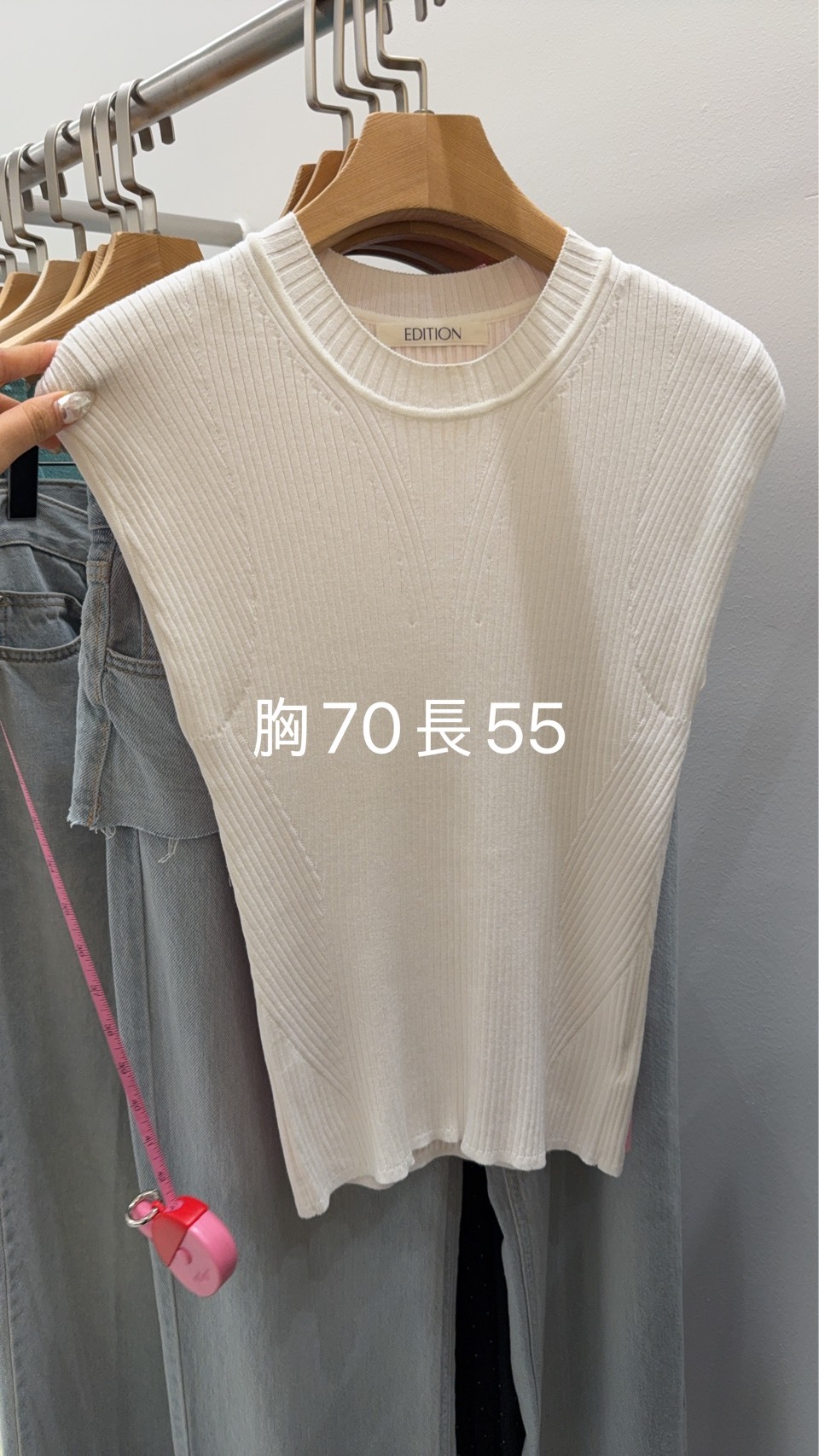 ED6419 無袖羅紋邊圓領上衣 *特價貨品不設退換*