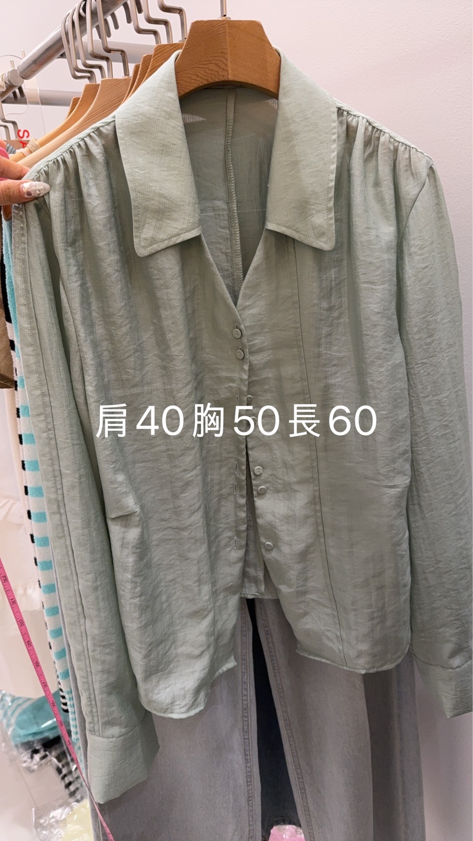 ED6421 淺綠色紋理排扣襯衫 *特價貨品不設退換*