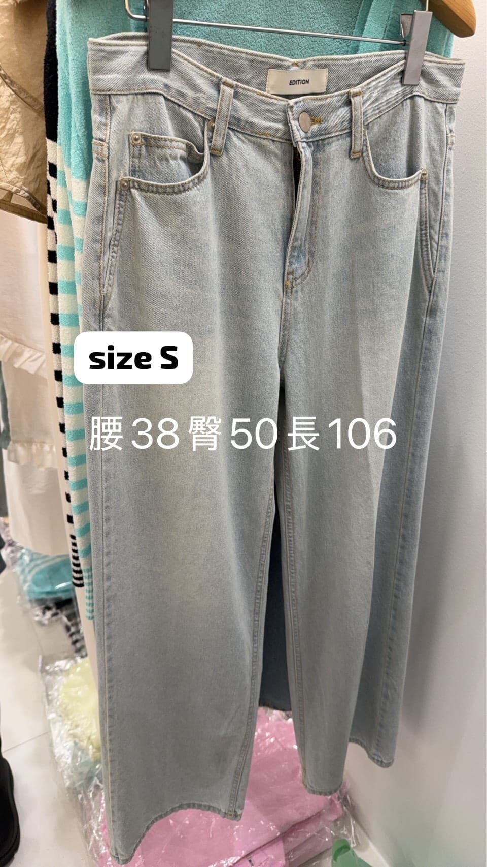 ED6422 水洗牛仔褲 *特價貨品不設退換*