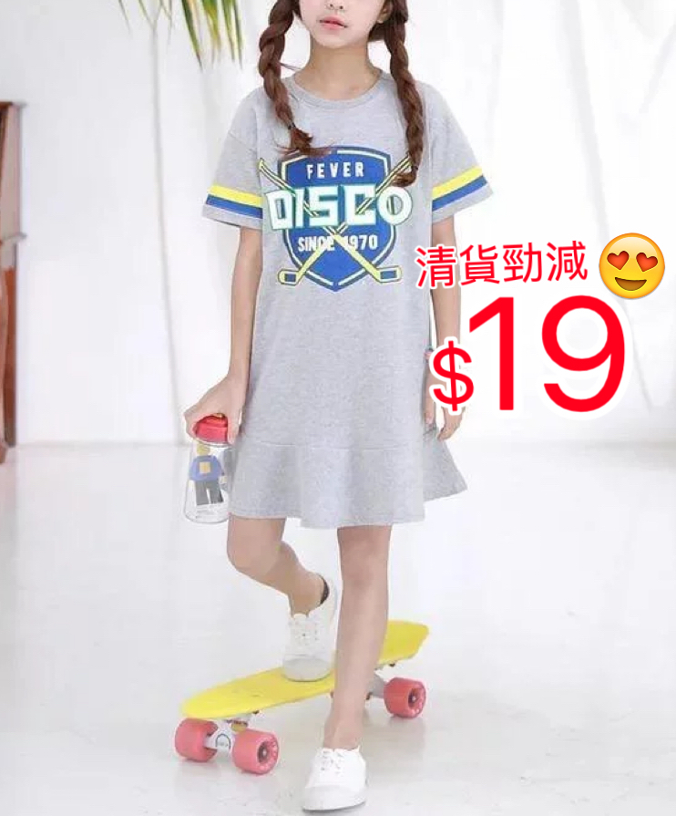 (現貨) LBK-9105 簡約連身裙