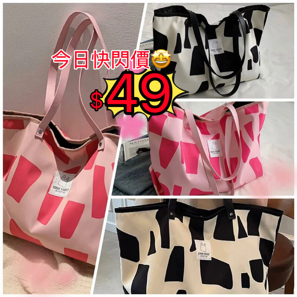 (現貨) LBK-2771 單肩袋💖