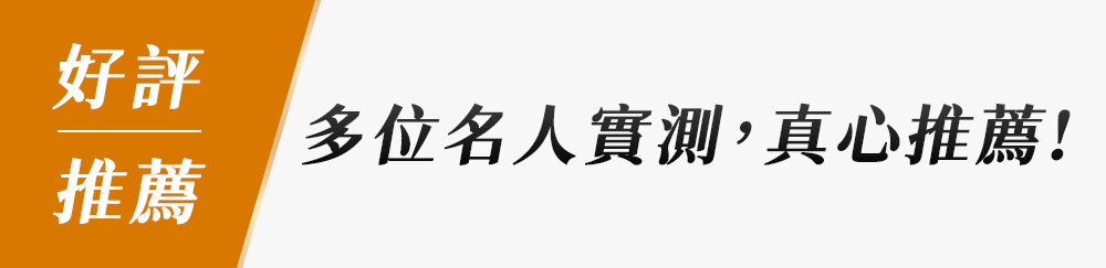 代餐銷售頁-37