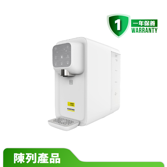 【Display Product】Karcher RO Water Dispenser WPD60-H