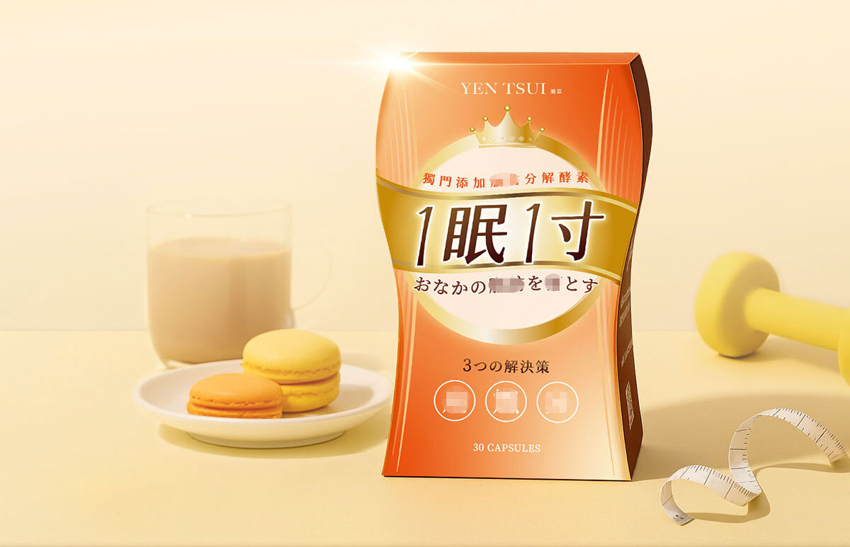 嚴萃生醫-懶人專利黑科技 一眠一寸-5