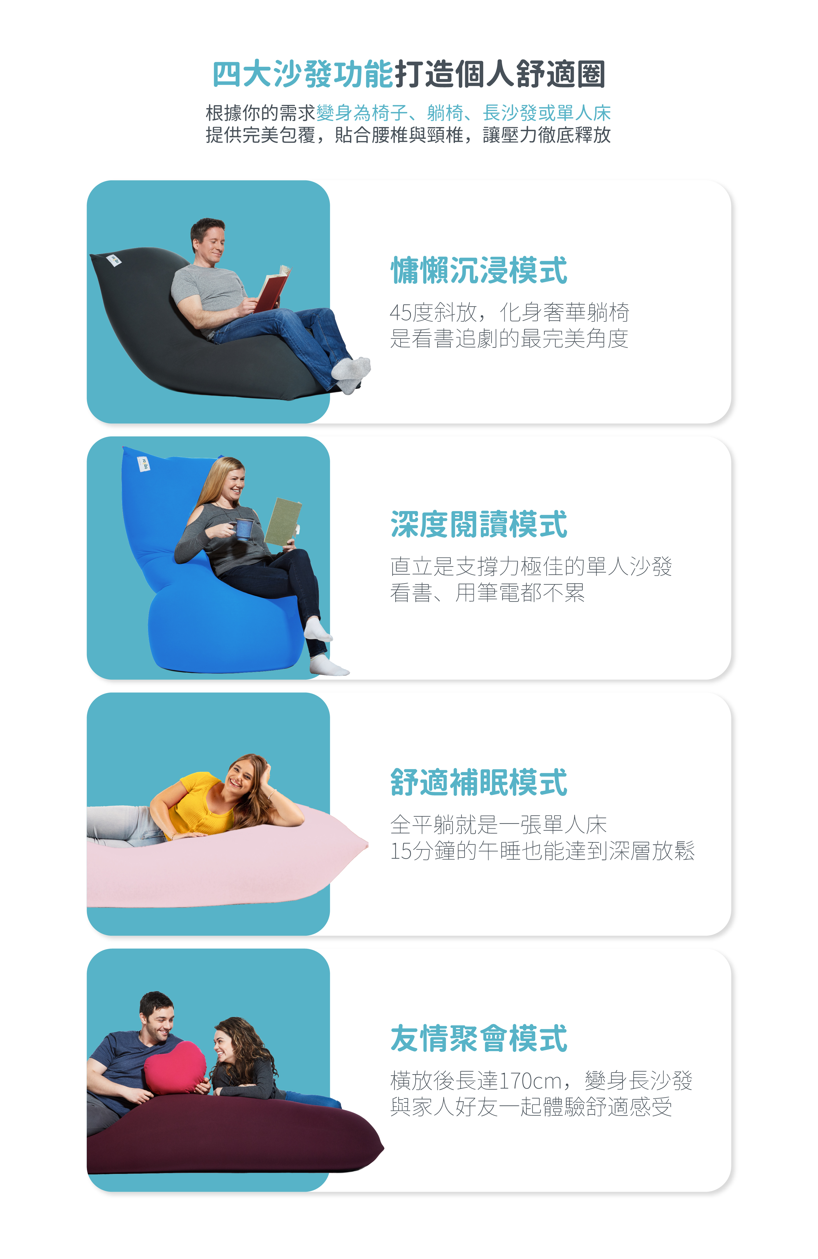 大型沙發