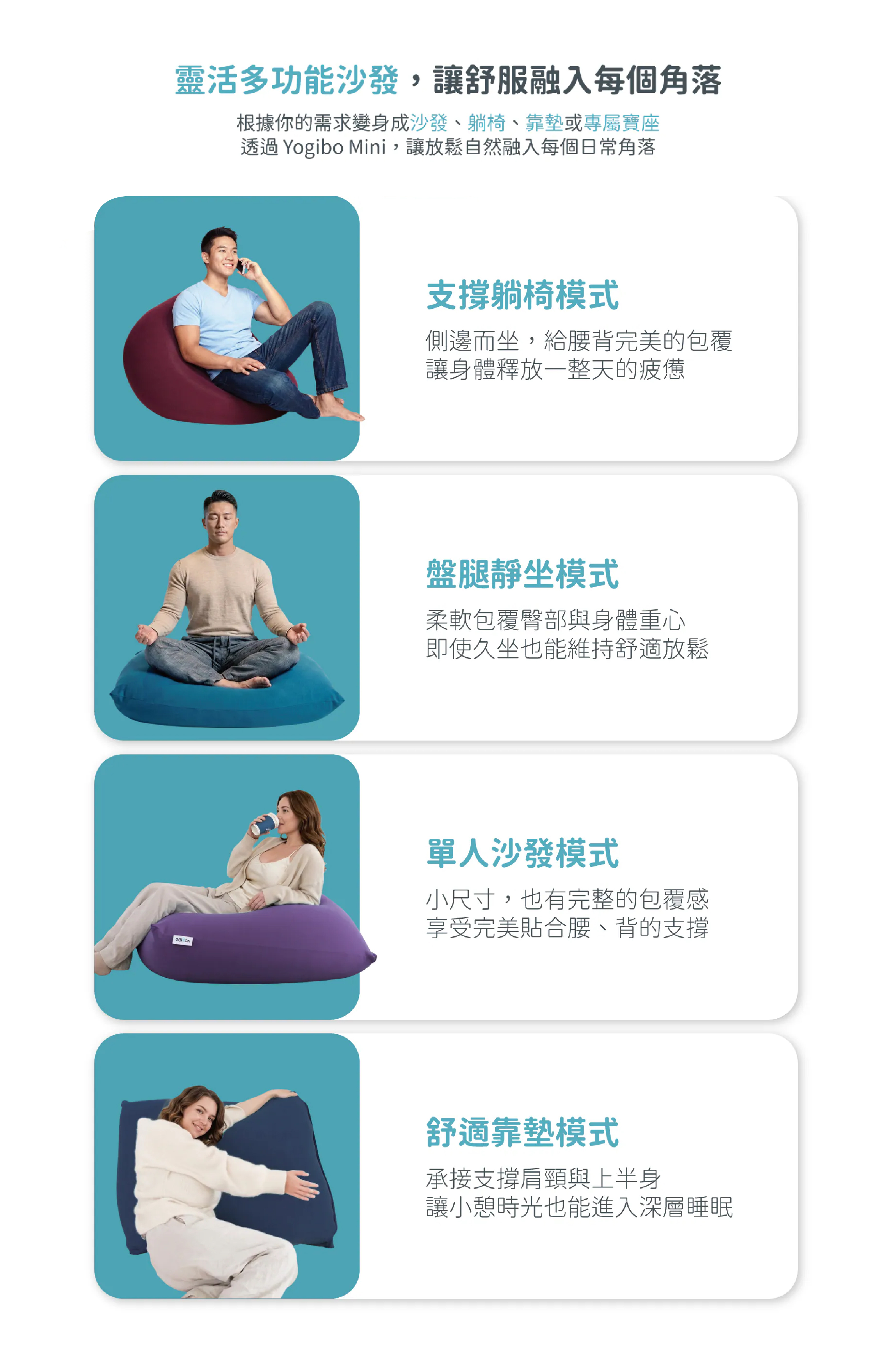 小型沙發