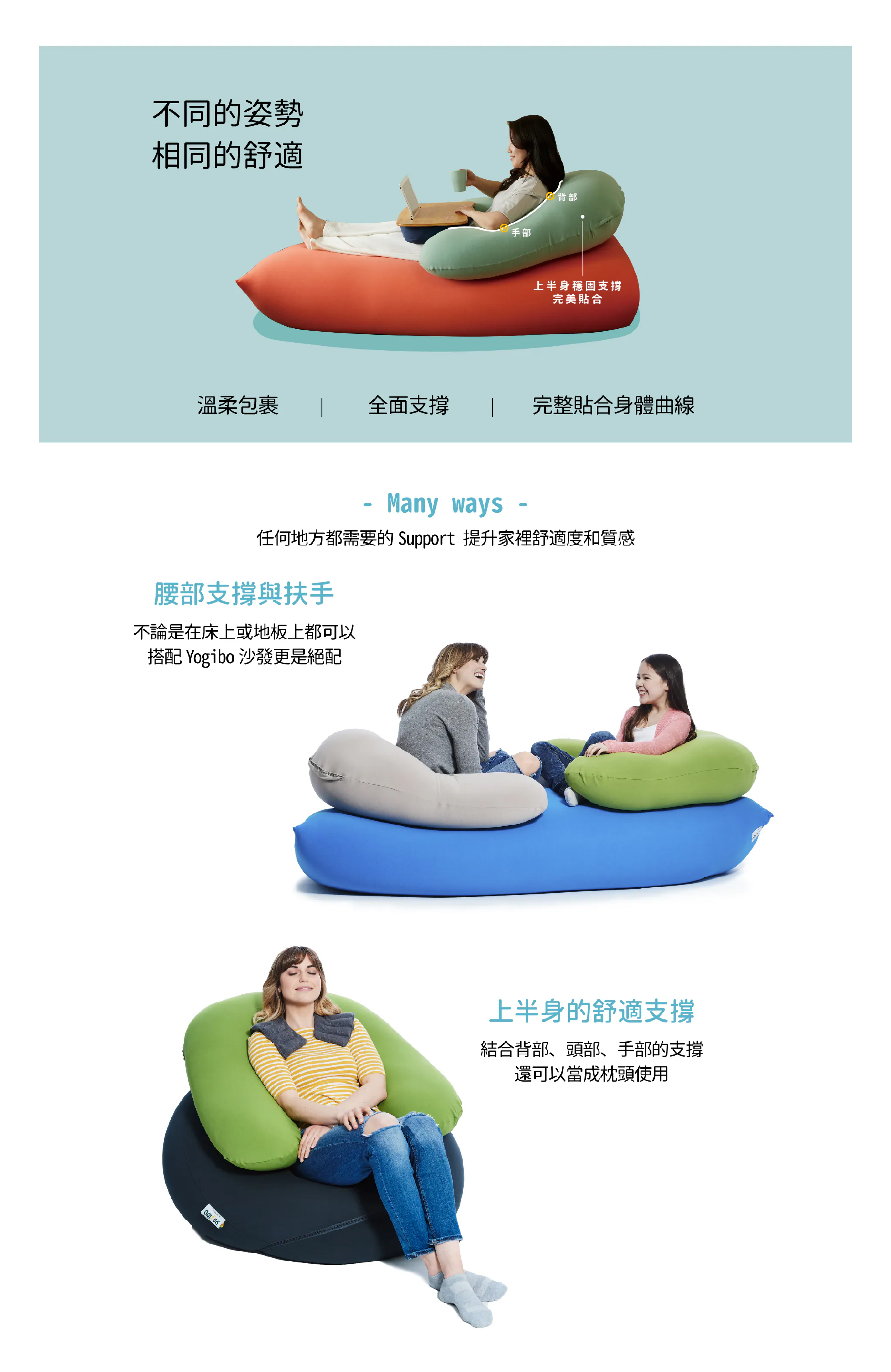 U型枕