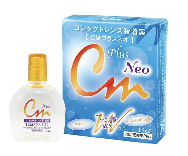 CM Plus Neo隱形眼鏡護理液（15毫升）