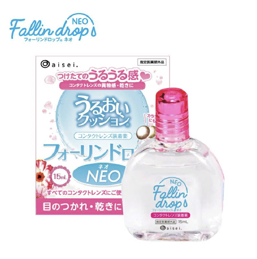 Fallindrop NEO 隱形眼鏡護理液（15毫升）