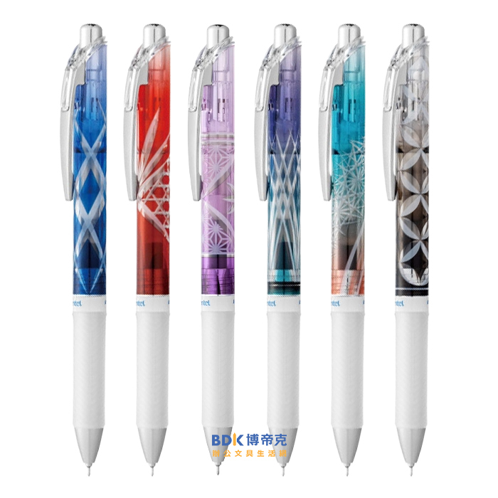 Pentel 飛龍文具 ENERGEL 極速鋼珠筆 BLN75ED 江戶切子 限定版