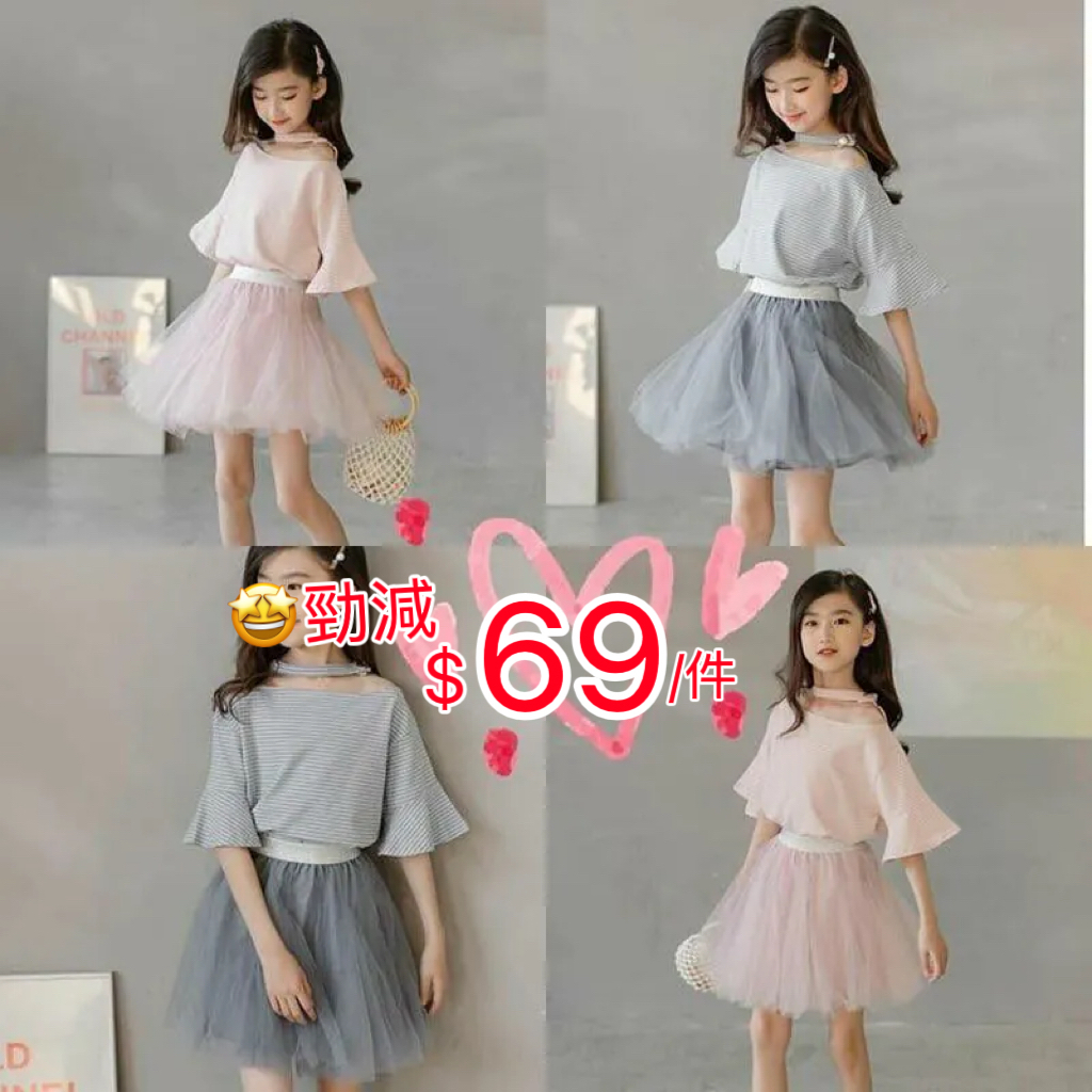 (現貨) LBK-3378 間條Top
