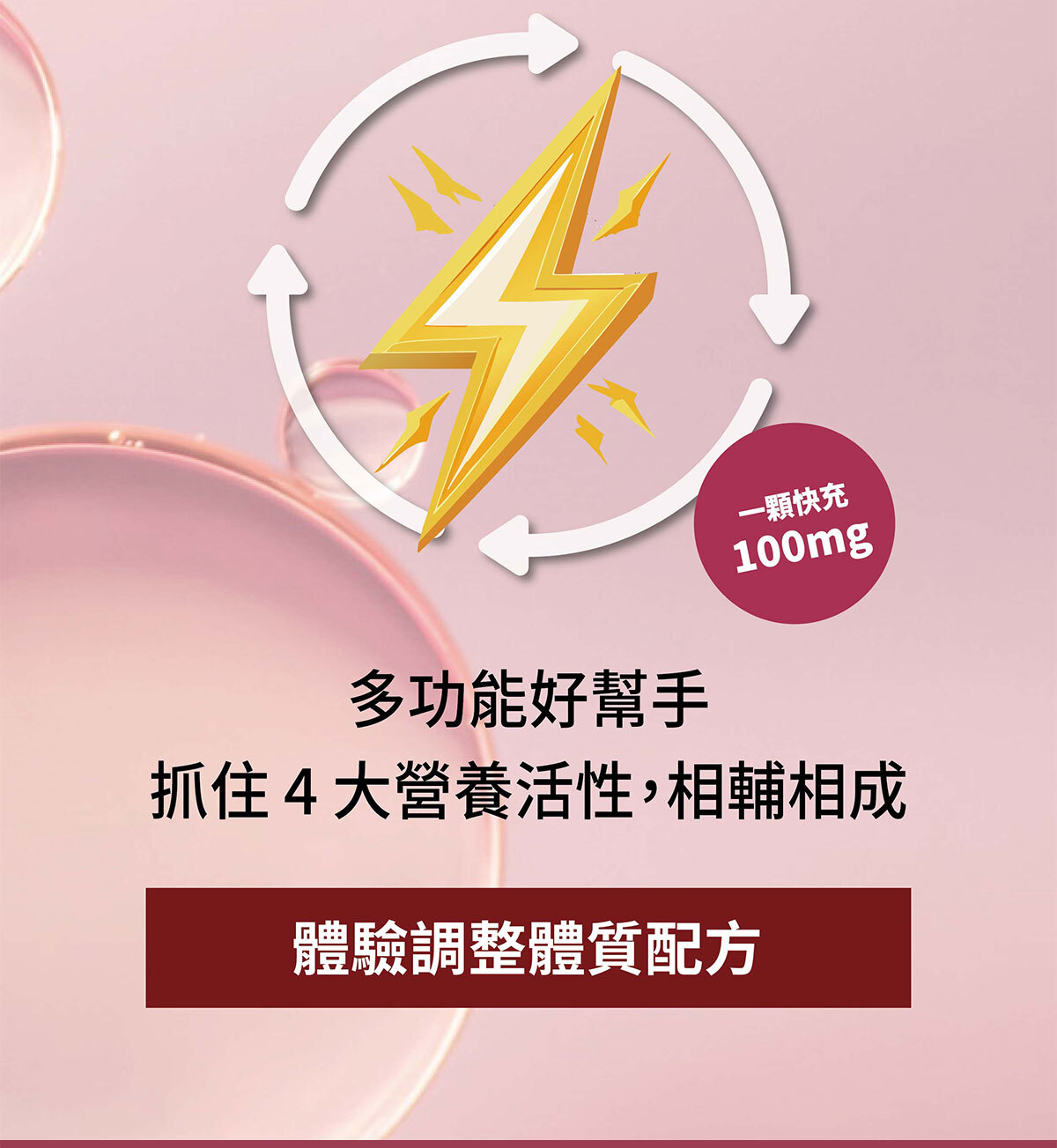 紅麴Q10銷售頁-15