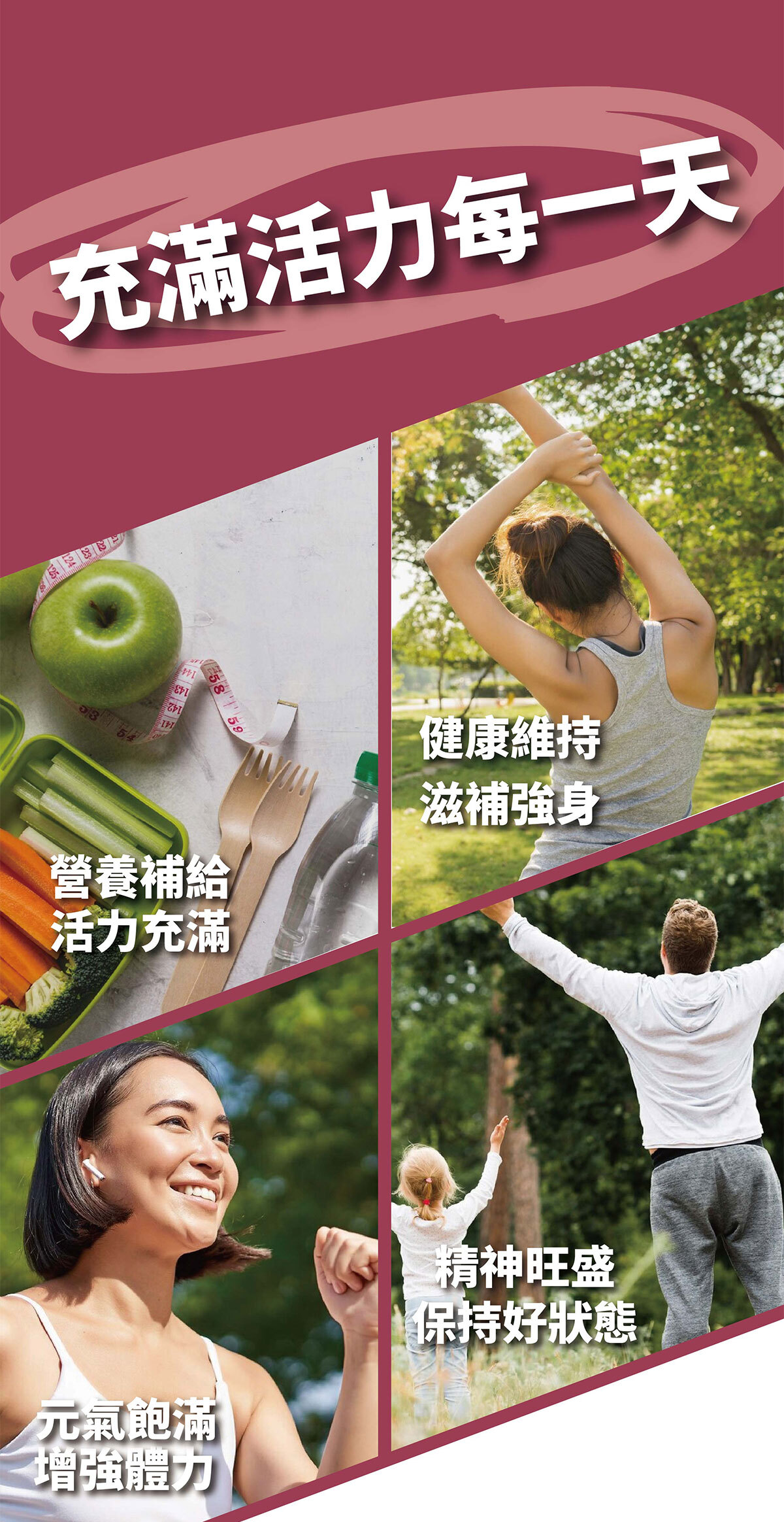 紅麴Q10銷售頁-16