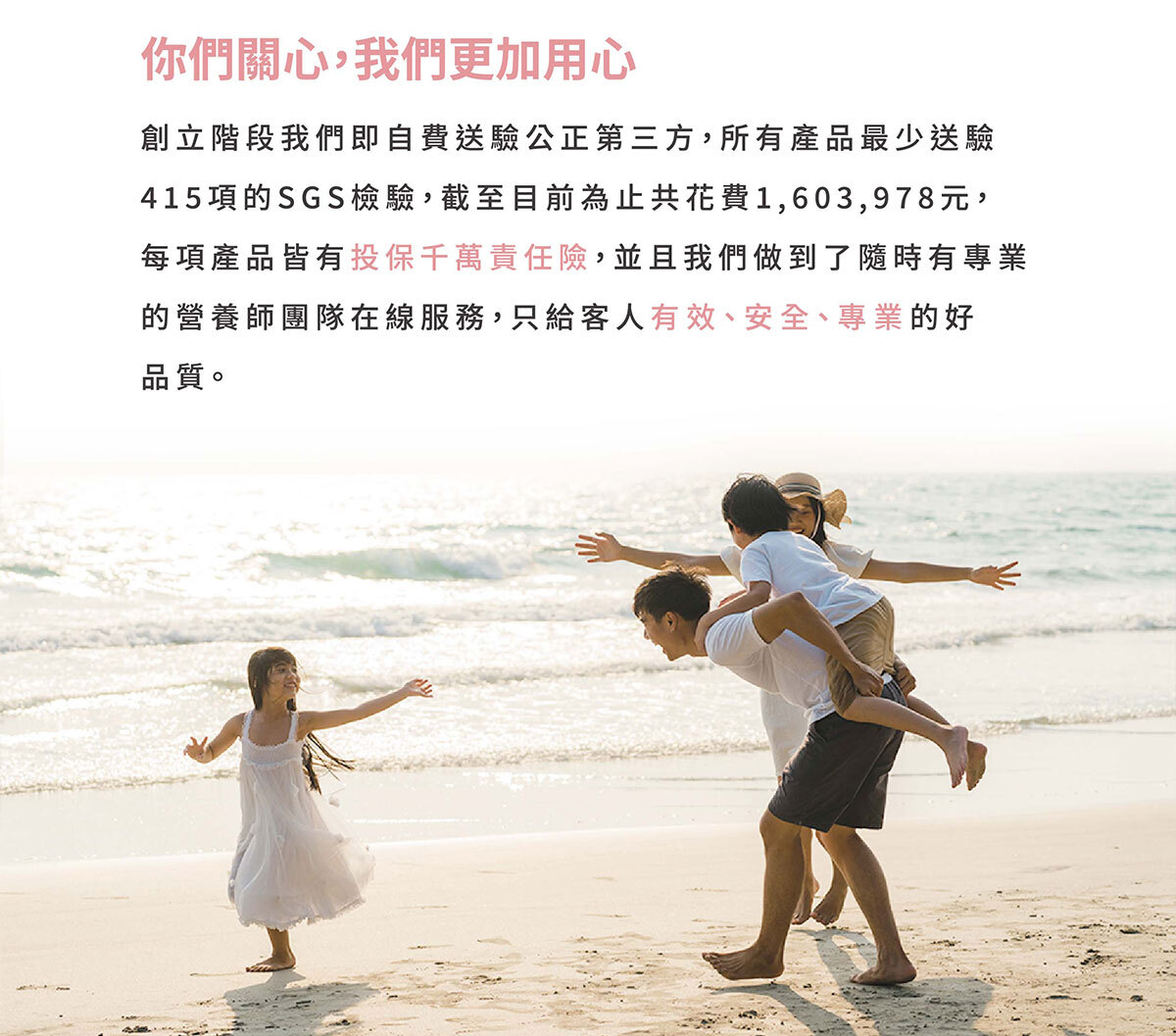 紅麴Q10銷售頁-18