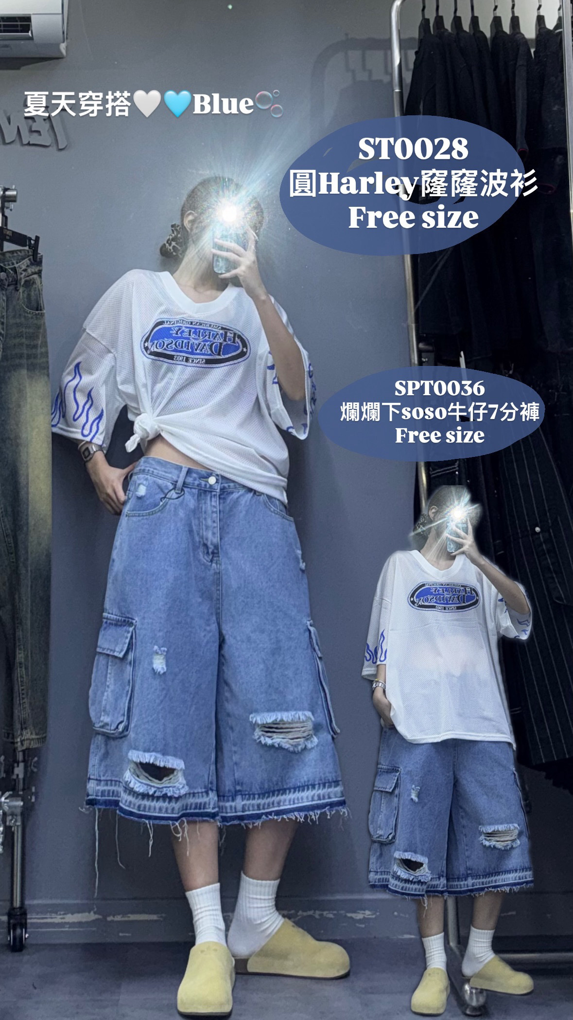 SPT0036 爛爛下Soso牛仔短褲