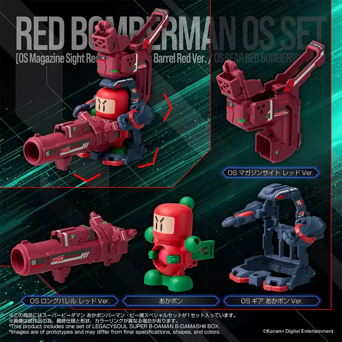 Takara Tomy T-SPARK『 LEGACYSOUL 爆球連發!!超級彈珠人 B魂BOX』