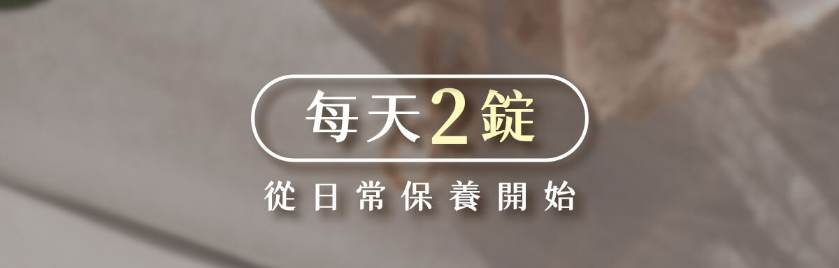 嚴萃生醫讓親密關係更緊密-10