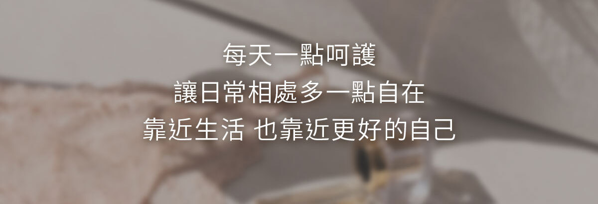 嚴萃生醫讓親密關係更緊密-11