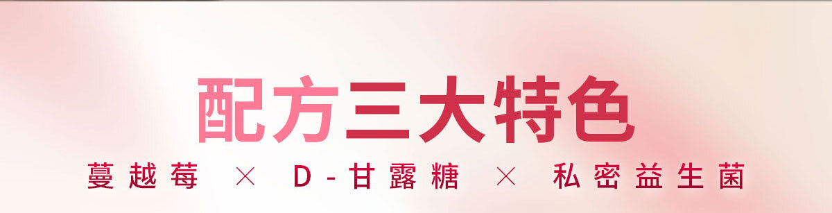 嚴萃生醫讓親密關係更緊密-13