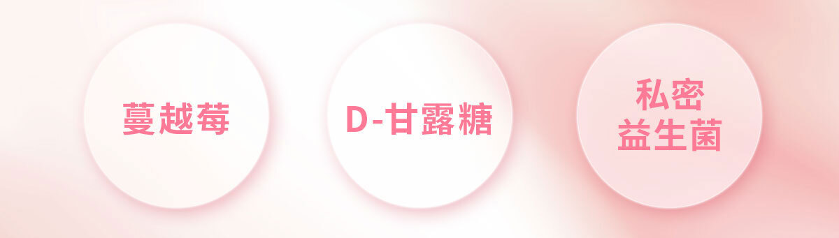 嚴萃生醫讓親密關係更緊密-14